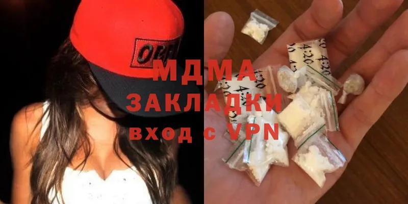 MDMA crystal  цены наркотик  OMG вход  Барыш 